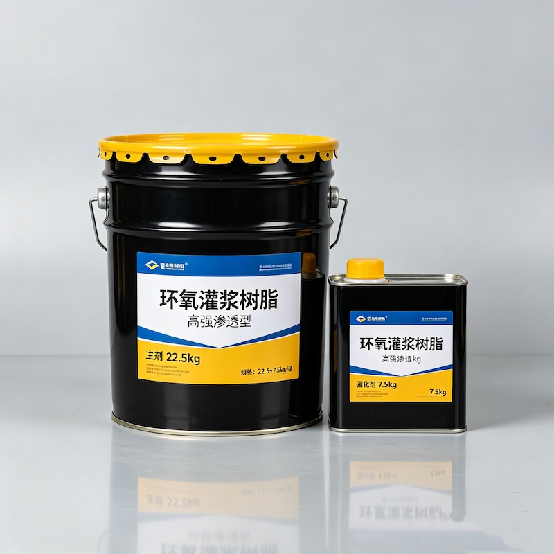 张掖环氧树酯灌浆材料